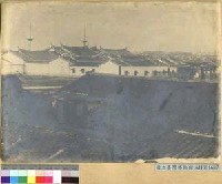 藏品(臺灣巡撫衙門)的圖片